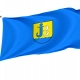 Jastarnia Flag for Indoor & Outdoor Use - Imagine 1