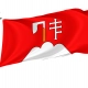 Krzeszowice Flag for Indoor & Outdoor Use - Imagine 1