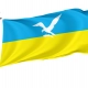 Sopot Flag for Indoor & Outdoor Use - Imagine 1