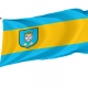 Szamotuly Flag for Indoor & Outdoor Use - Imagine 1
