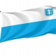 Wschowa Flag for Indoor & Outdoor Use - Imagine 1