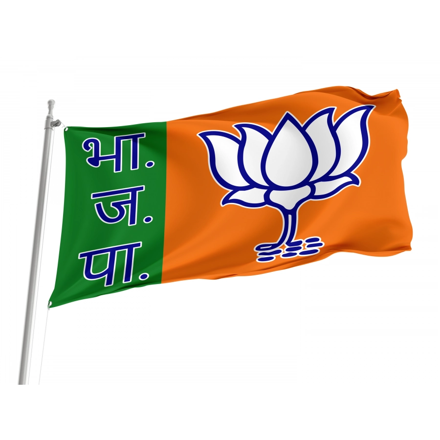 Flag of Bharatiya Janata Party BJP, Unique Design Print, Flags for Indoor & Outdoor Use