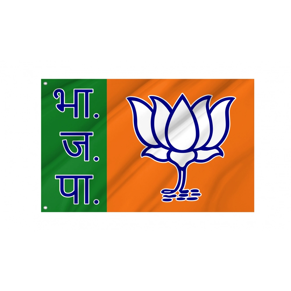 Bharatiya Janata Party BJP Flag for Indoor & Outdoor Use