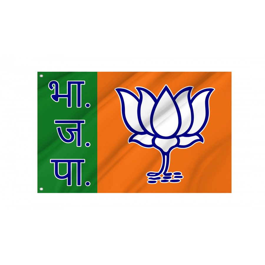 Flag of Bharatiya Janata Party BJP, Unique Design Print, Flags for Indoor & Outdoor Use