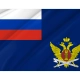 Federal Penitentiary Service Russia Flag for Indoor & Outdoor Use - Imagine 2