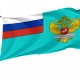 Ministry of Foreign Affairs of Russia Flag for Indoor & Outdoor Use - Imagine 1