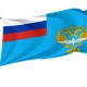 Mintrans Flag for Indoor & Outdoor Use - Imagine 1