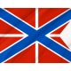 Naval Jack of Russia Forked Flag for Indoor & Outdoor Use - Imagine 2