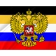 Russia Combined Tricolor with Coat of Arms Flag for Indoor & Outdoor Use - Imagine 2
