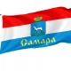 Samara Flag for Indoor & Outdoor Use - Imagine 1