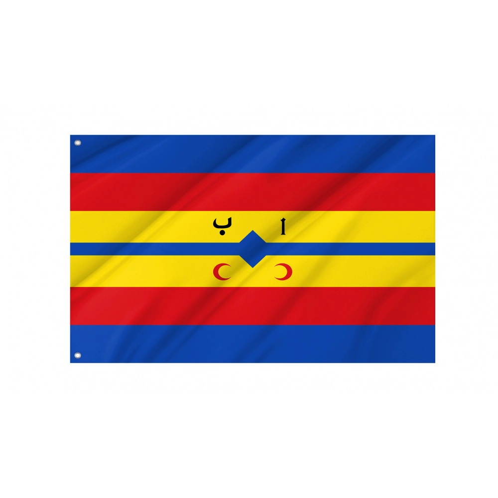 Albeta Flag for Indoor & Outdoor Use