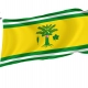 Grisel Flag for Indoor & Outdoor Use - Imagine 1