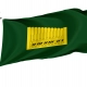 Organyà Flag for Indoor & Outdoor Use - Imagine 1