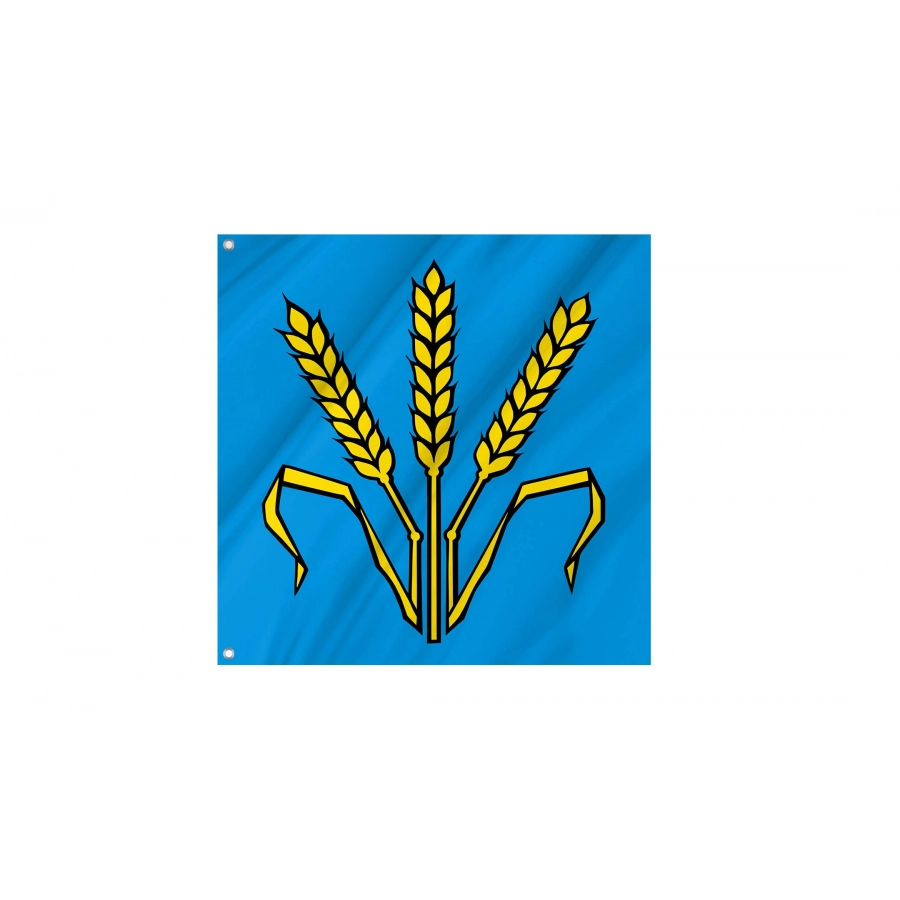 Lupfig Flag for Indoor & Outdoor Use, AG93