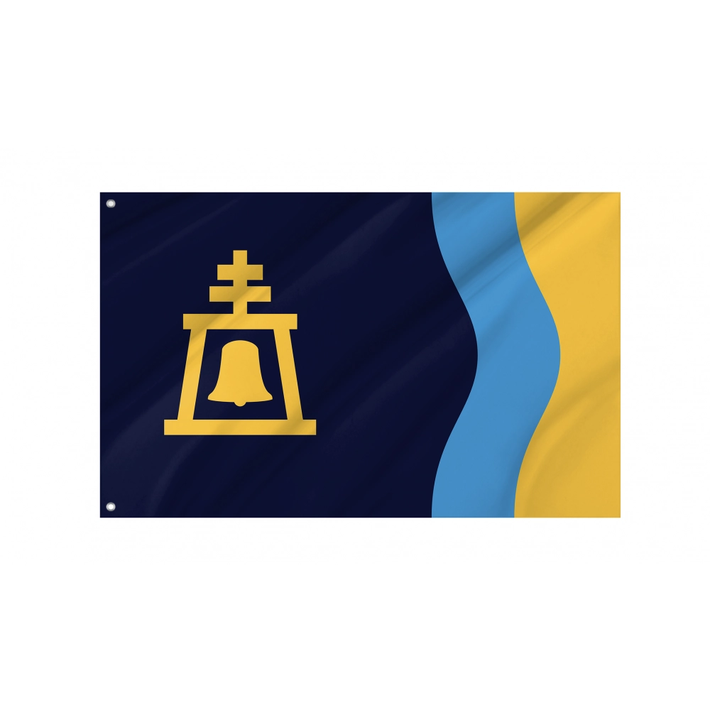 Riverside 2020 Flag for Indoor & Outdoor Use