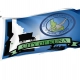 Kuna City Flag for Indoor & Outdoor Use - Imagine 1