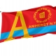 Amherst Flag for Indoor & Outdoor Use - Imagine 1