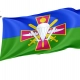 Airmobile Troops of Ukraine Flag for Indoor & Outdoor Use - Imagine 1
