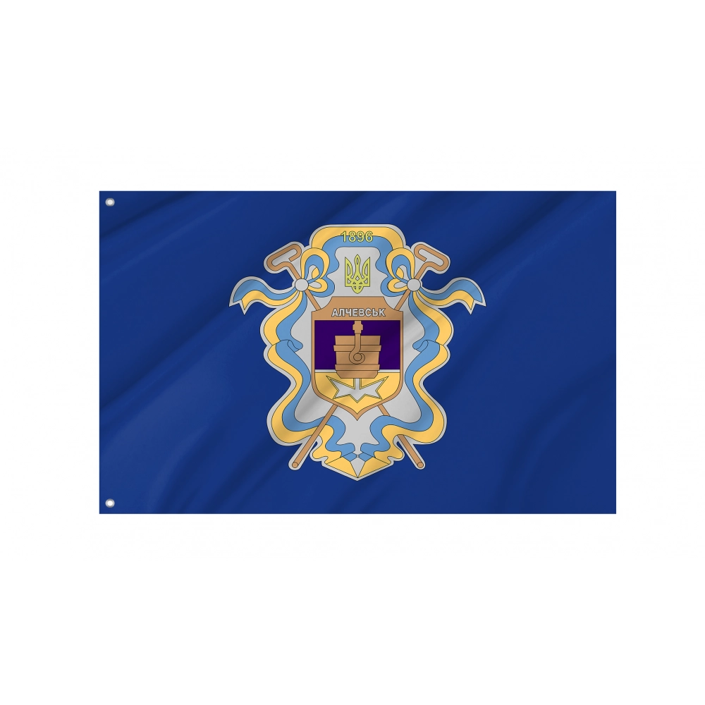 Alchevsk Flag for Indoor & Outdoor Use Alchevsk Flag for Indoor & Outdoor Use