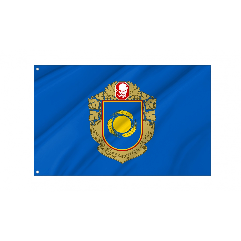 Cherkasy District Flag for Indoor & Outdoor Use