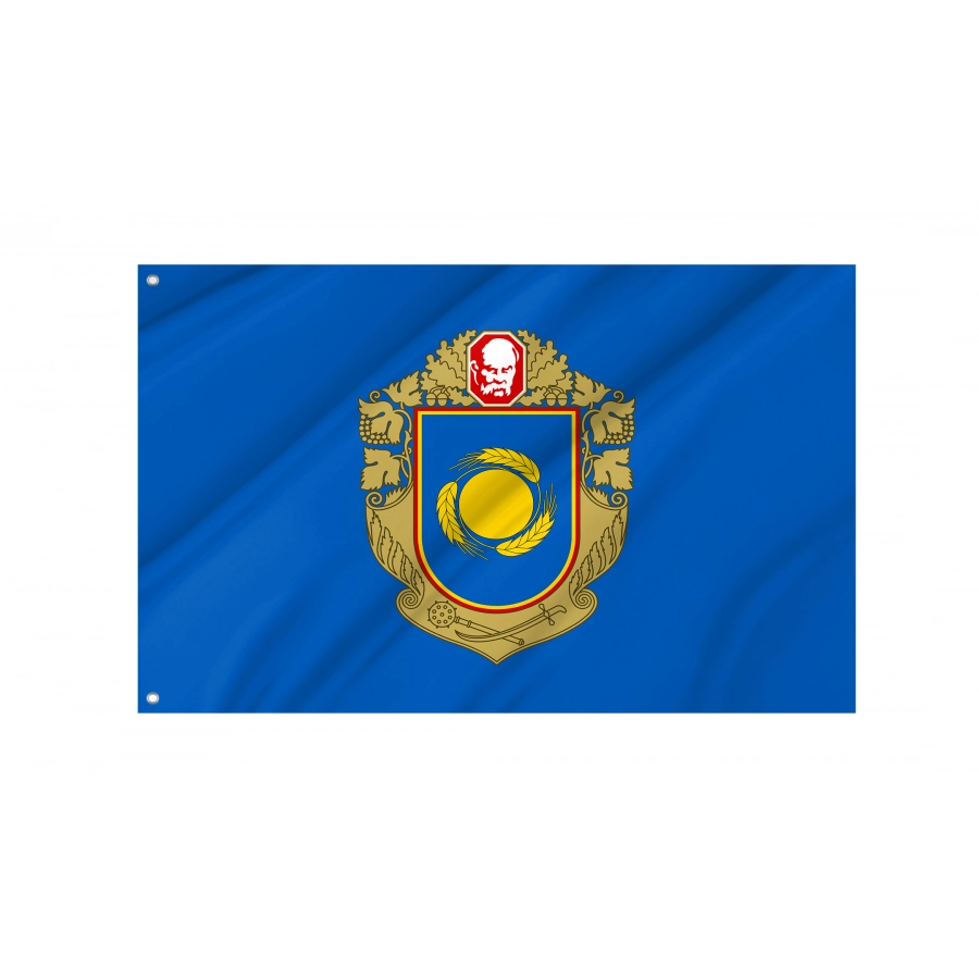 Flag of Cherkasy District, Patriotic Flags, Unique Design Print, Flags for Indoor & Outdoor Use