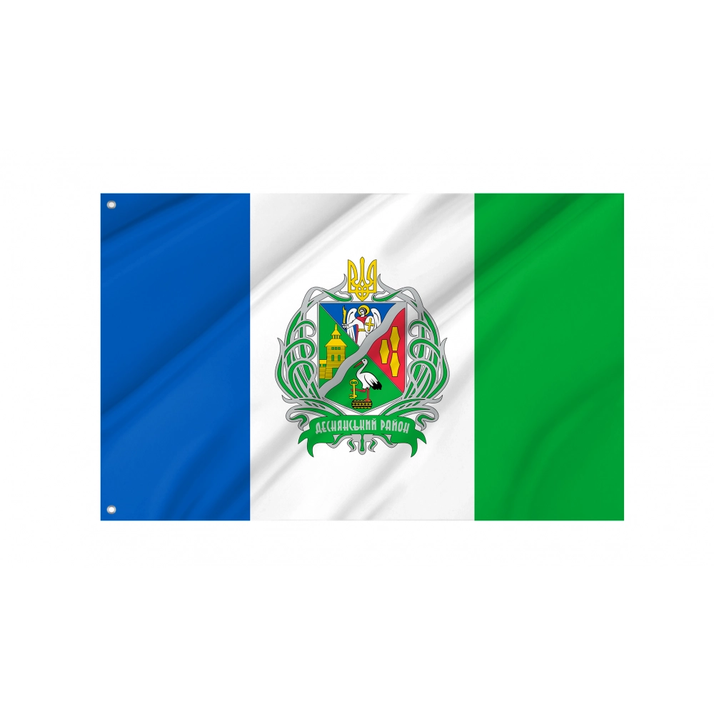 Desna District Flag for Indoor & Outdoor Use