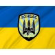 Donbas Battalion Flag for Indoor & Outdoor Use - Imagine 1