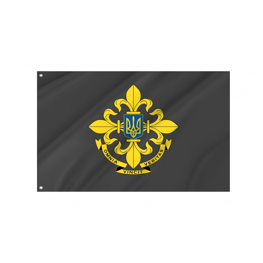 Foreign Intelligence Service of Ukraine since 2019 Flag