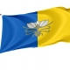 Hola Prystan Flag for Indoor & Outdoor Use - Imagine 1