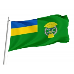 Ministry of Agrarian Policy and Food of Ukraine Flag