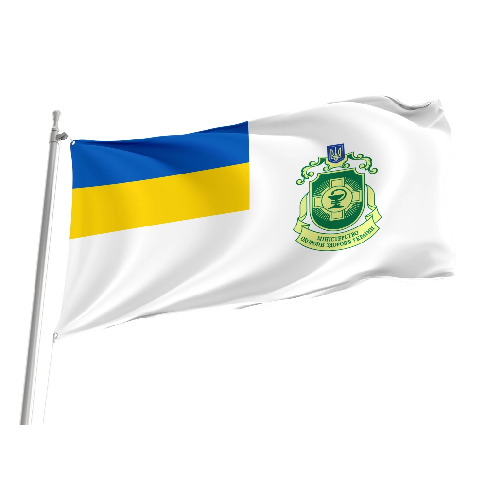 Ministry of Healthcare of Ukraine Flag for Indoor & Outdoor Use