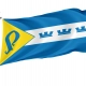 Rohatyn Flag for Indoor & Outdoor Use - Imagine 1