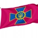 Security Service of Ukraine Flag for Indoor & Outdoor Use - Imagine 1
