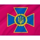 Security Service of Ukraine Flag for Indoor & Outdoor Use - Imagine 2
