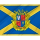 Solomianka Flag for Indoor & Outdoor Use - Imagine 2
