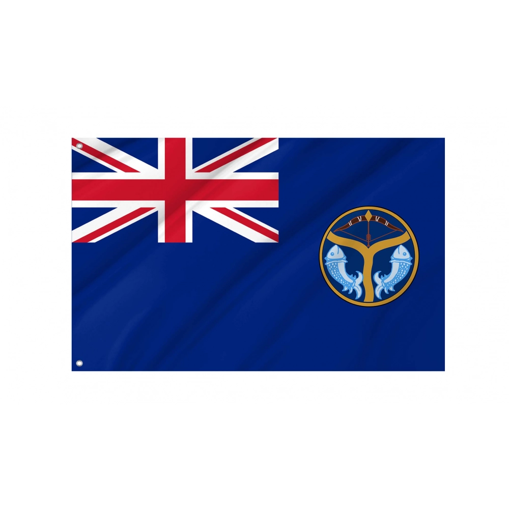 British United Provinces 1925-1968 Flag for Indoor & Outdoor Use