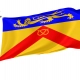 Staffordshire County Council Flag for Indoor & Outdoor Use - Imagine 1