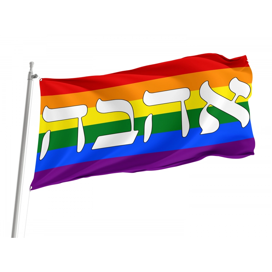 Flag of Ahava Gay, Pride Flags, Unique Design Print, Flags for Indoor & Outdoor Use