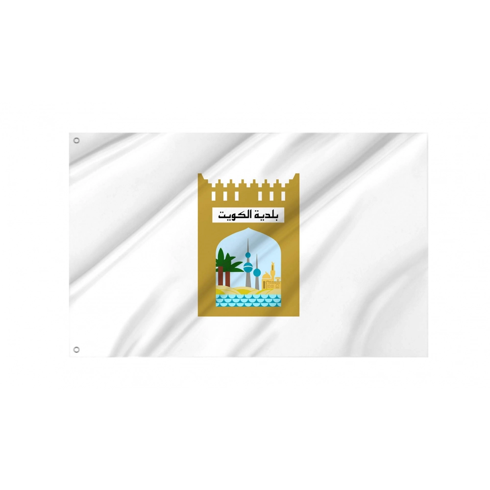 Kuwait City Flag for Indoor & Outdoor Use Kuwait City Flag for Indoor & Outdoor Use