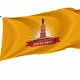 Juba Capital City Flag for Indoor & Outdoor Use - Imagine 1