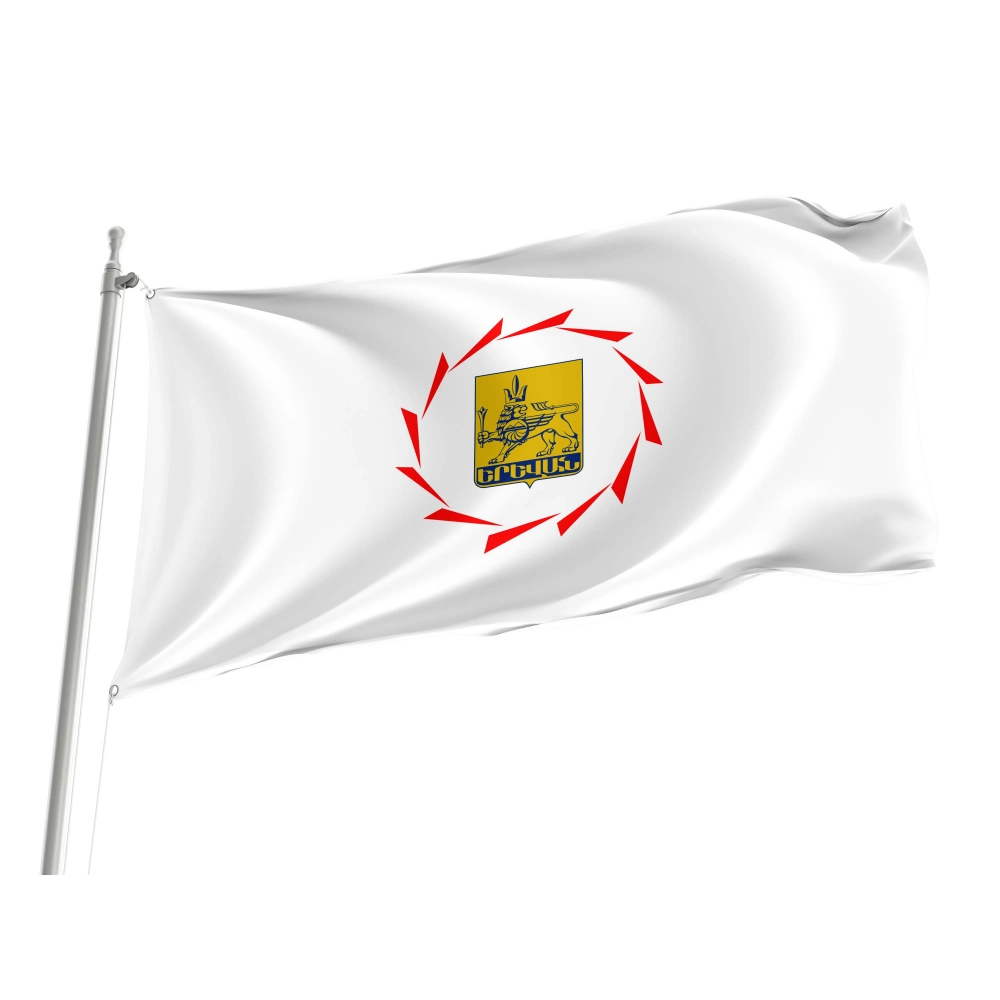Yerevan Flag for Indoor & Outdoor Use Yerevan Flag for Indoor & Outdoor Use