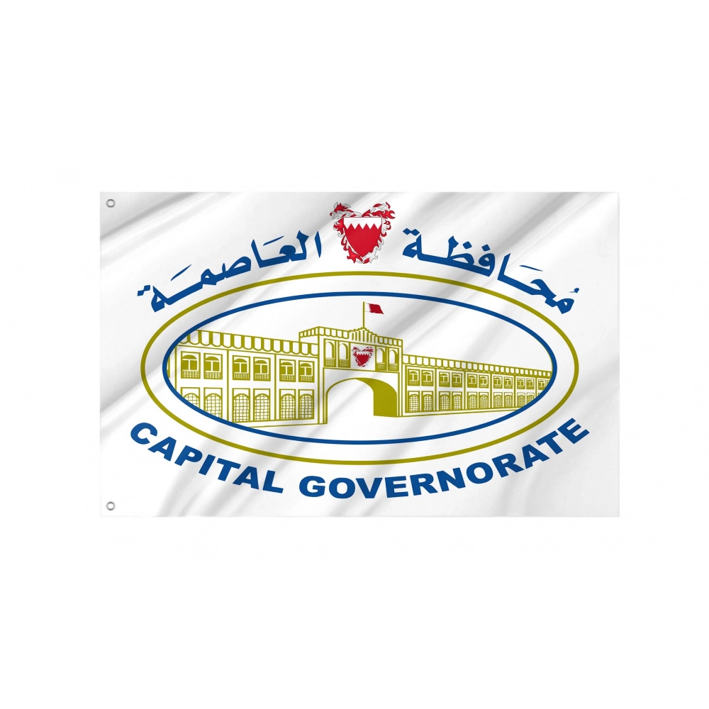 Manama Capital City Flag for Indoor & Outdoor Use Manama Capital City Flag for Indoor & Outdoor Use
