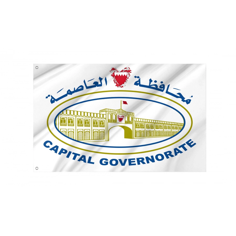 Manama Capital City Flag for Indoor & Outdoor Use, BHR02