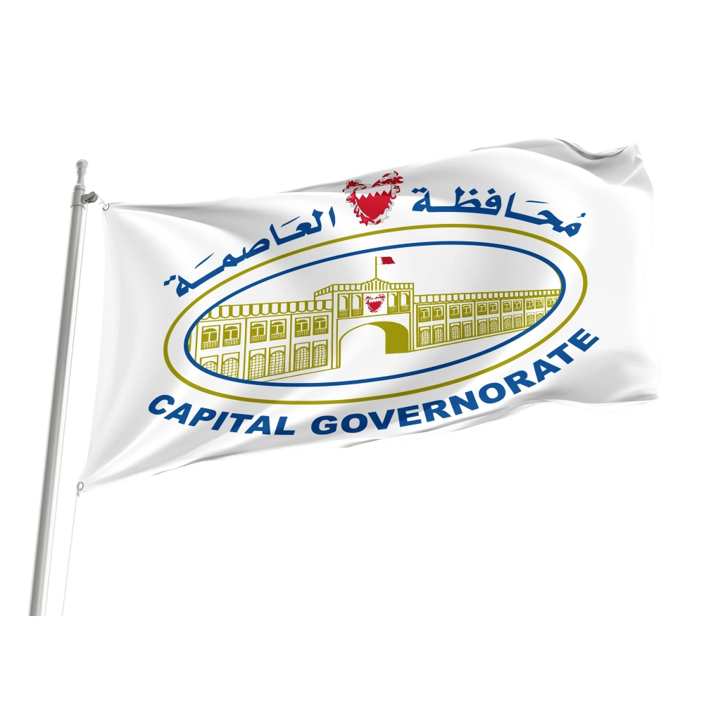 Manama Capital City Flag for Indoor & Outdoor Use Manama Capital City Flag for Indoor & Outdoor Use