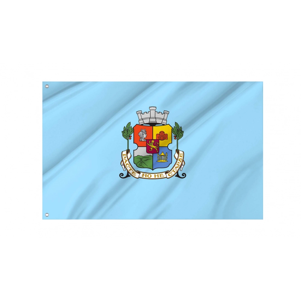 Sofia Flag for Indoor & Outdoor Use Sofia Flag for Indoor & Outdoor Use