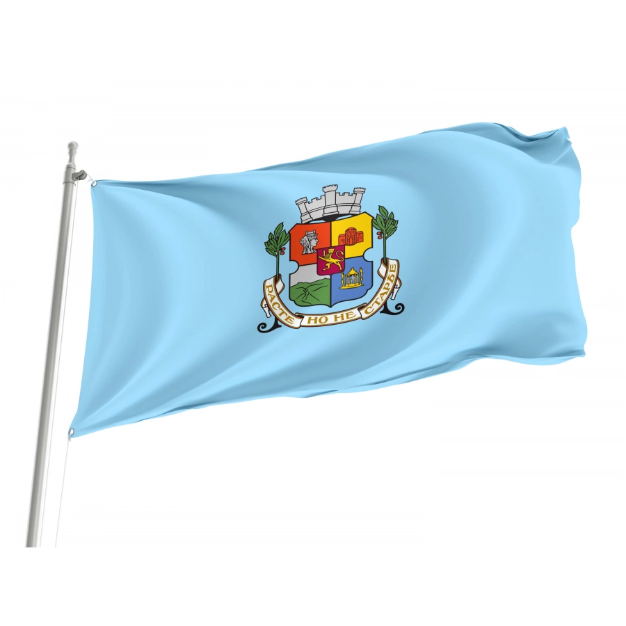 Sofia Flag for Indoor & Outdoor Use, BUL02