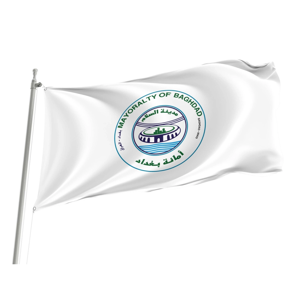Baghdad Capital City Flag for Indoor & Outdoor Use