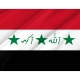 Iraq 1991-2004 Flag for Indoor & Outdoor Use - Imagine 2