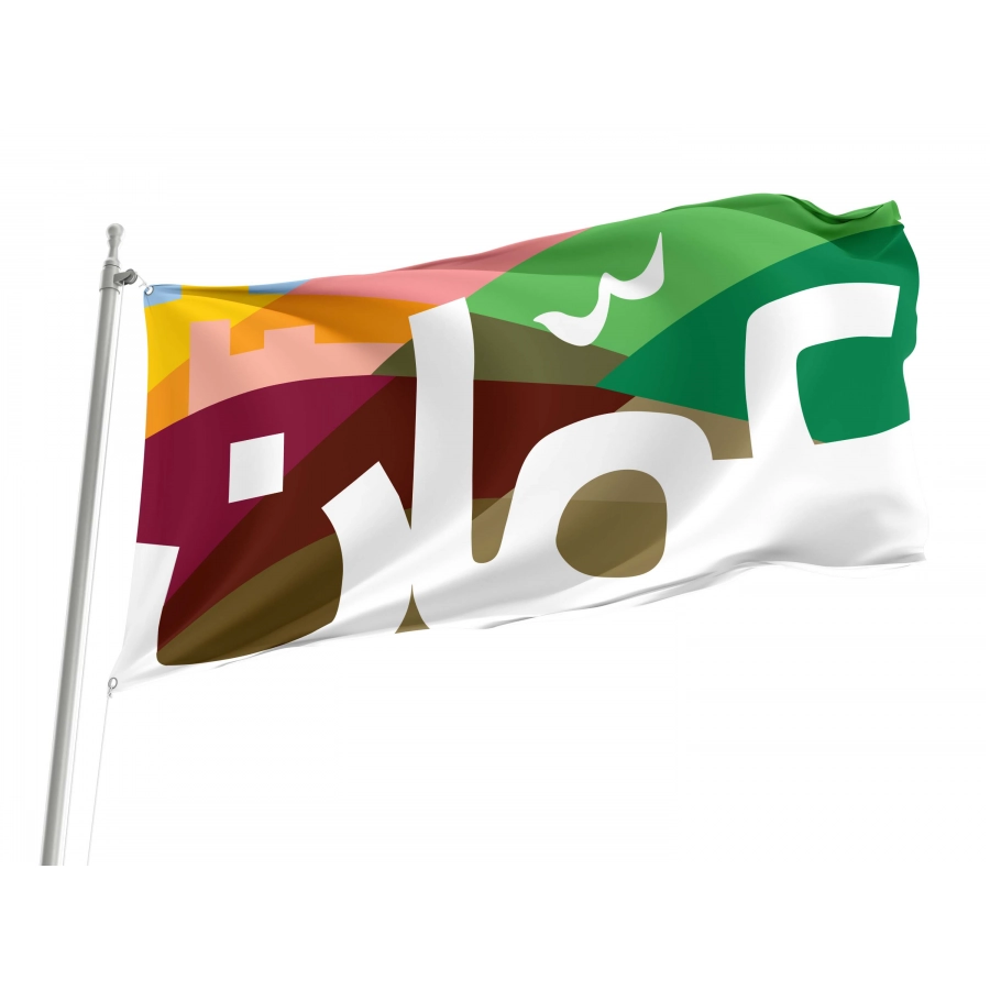Amman Capital City Flag for Indoor & Outdoor Use, JOR02