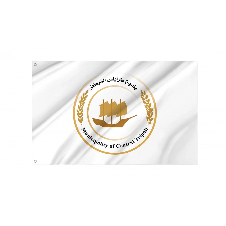 Tripoli Flag for Indoor & Outdoor Use, LBY02